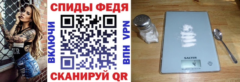 kraken вход Юрга Амфетамин 98% хочу
