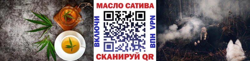 Еда ТГК конопля  купить  сайты  Юрга 