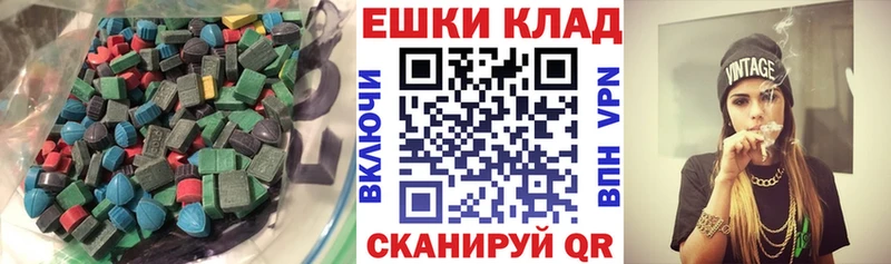 блэк спрут рабочий сайт Юрга ЭКСТАЗИ MDMA даркнет сайт