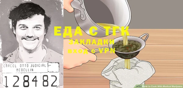 меф VHQ Абдулино