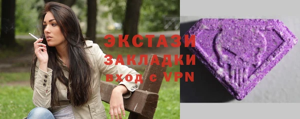 таблы Абаза