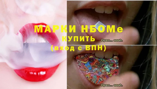 круглые Абинск
