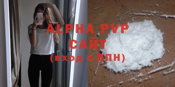 таблы Абаза