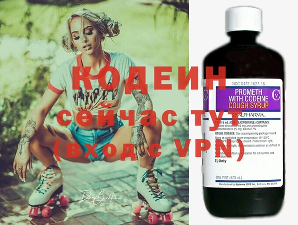 меф VHQ Абдулино