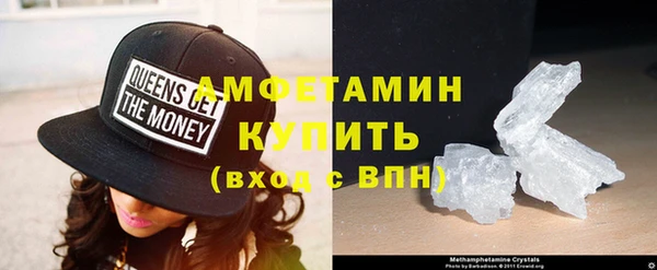таблы Абаза