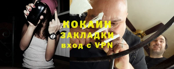 таблы Абаза
