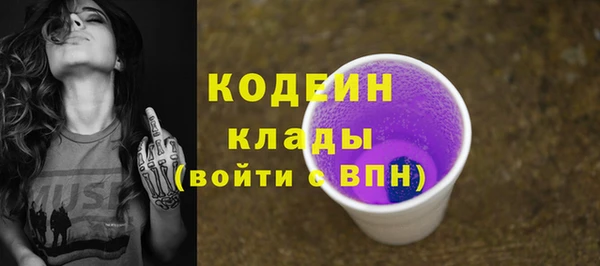 таблы Абаза