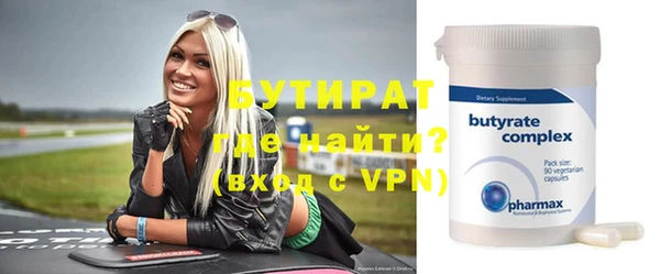 круглые Абинск