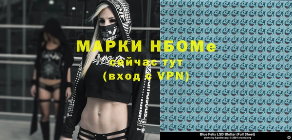 меф VHQ Абдулино
