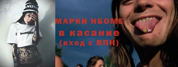 круглые Абинск