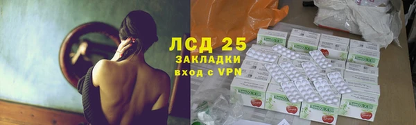 меф VHQ Абдулино