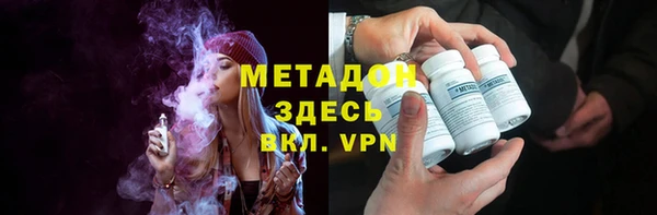 меф VHQ Абдулино