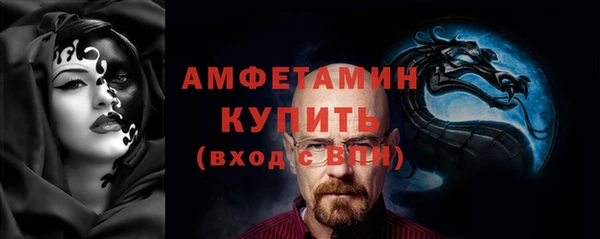 меф VHQ Абдулино