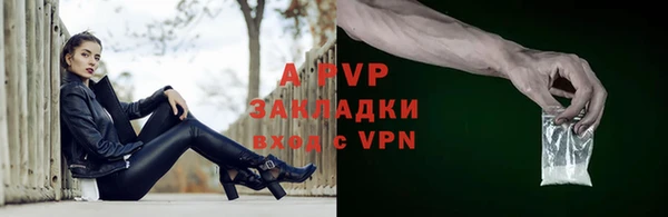 таблы Абаза