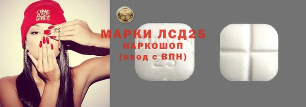 таблы Абаза