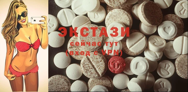 круглые Абинск