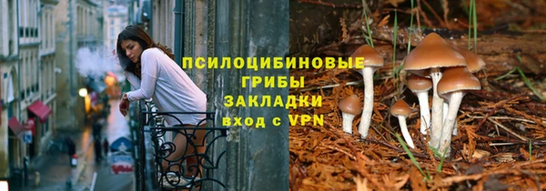 таблы Абаза