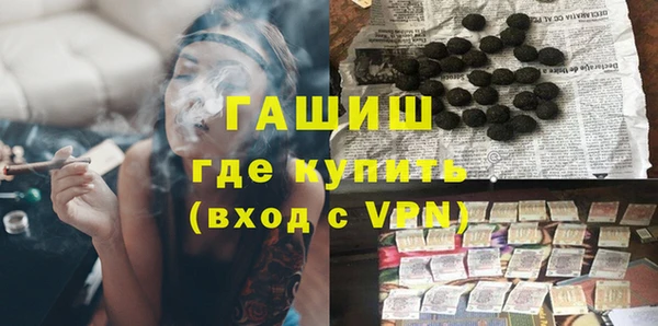 таблы Абаза