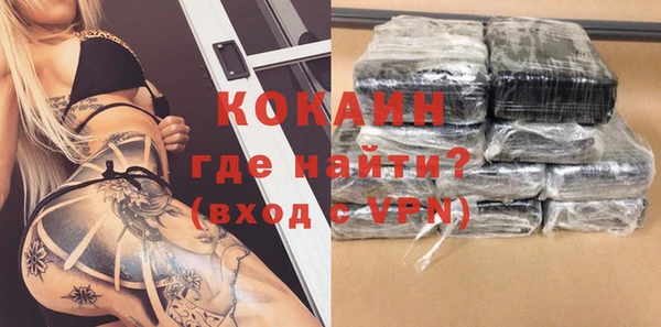 таблы Абаза