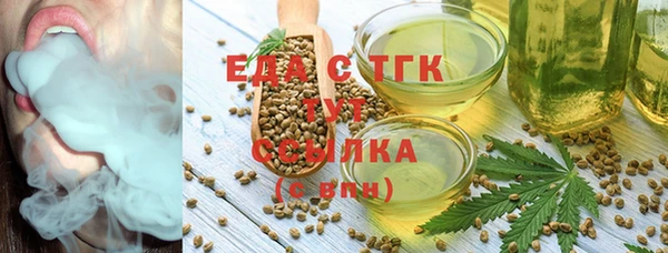 таблы Абаза