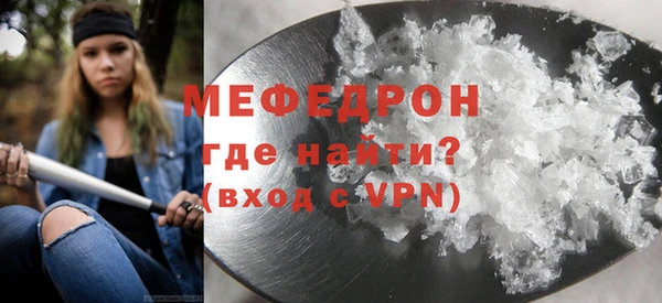 крисы Няндома