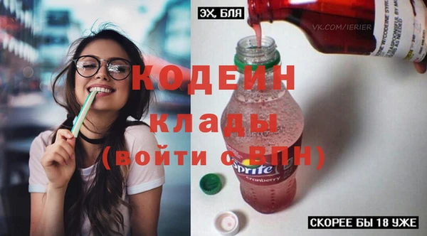 таблы Абаза