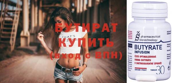 круглые Абинск