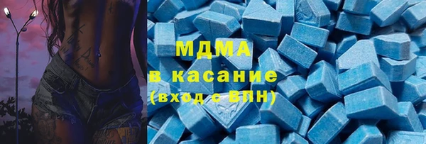 круглые Абинск