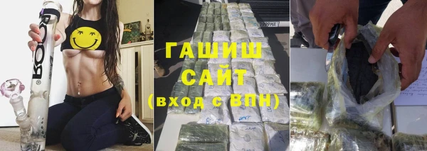 круглые Абинск