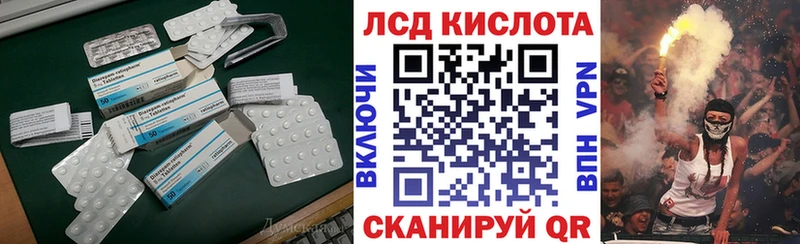 Лсд 25 экстази ecstasy Юрга