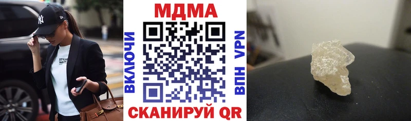 MDMA VHQ  Юрга 
