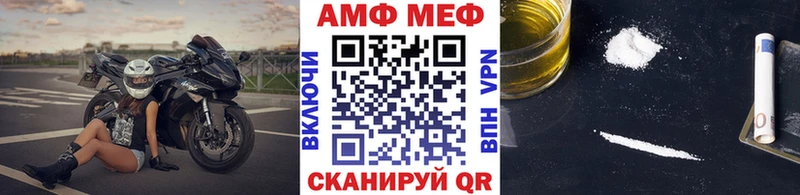 МЕТАМФЕТАМИН винт  хочу   Юрга 