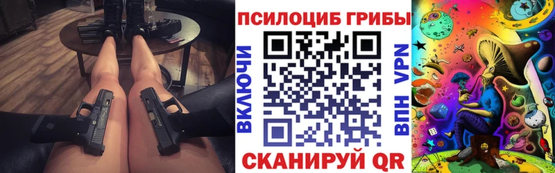 купить  сайты  Юрга  Псилоцибиновые грибы MAGIC MUSHROOMS 